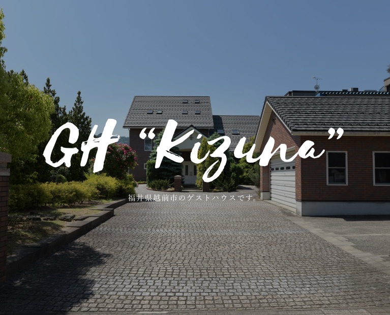 GH “Kizuna”